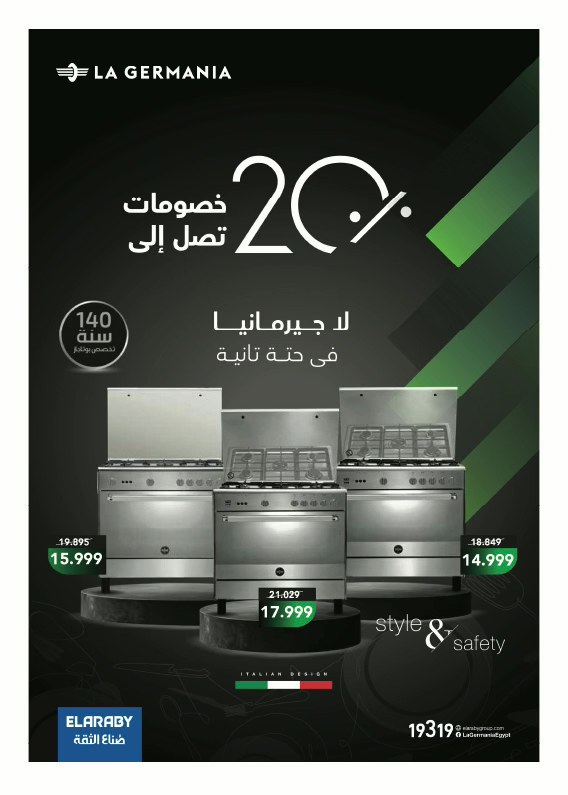 hyper-one offers from 15nov to 22nov 2024 عروض هايبر وان من 15 نوفمبر حتى 22 نوفمبر 2024 صفحة رقم 16